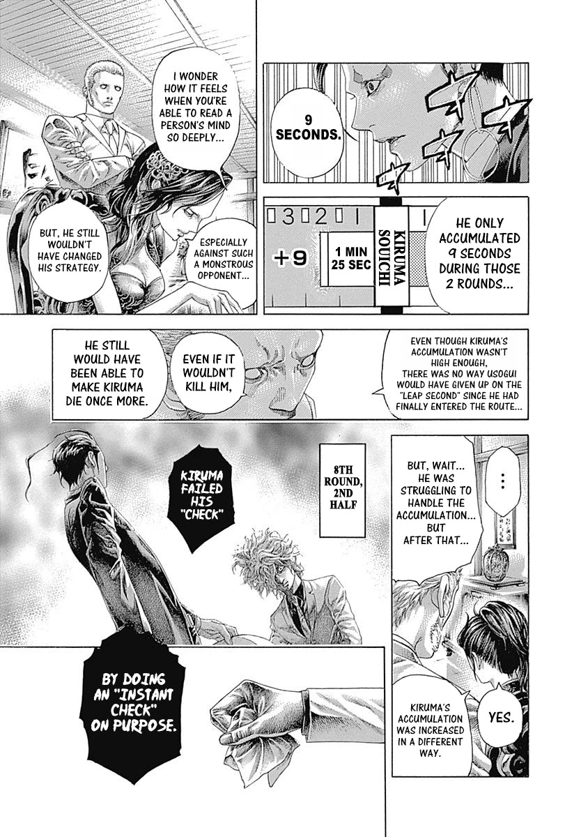 Usogui chapter 528 page 7