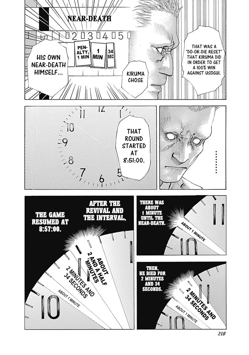 Usogui chapter 528 page 8