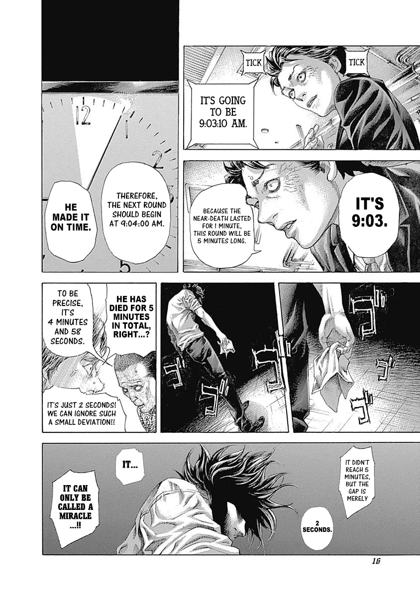 Usogui chapter 529 page 12