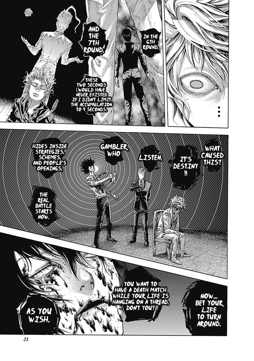 Usogui chapter 529 page 16