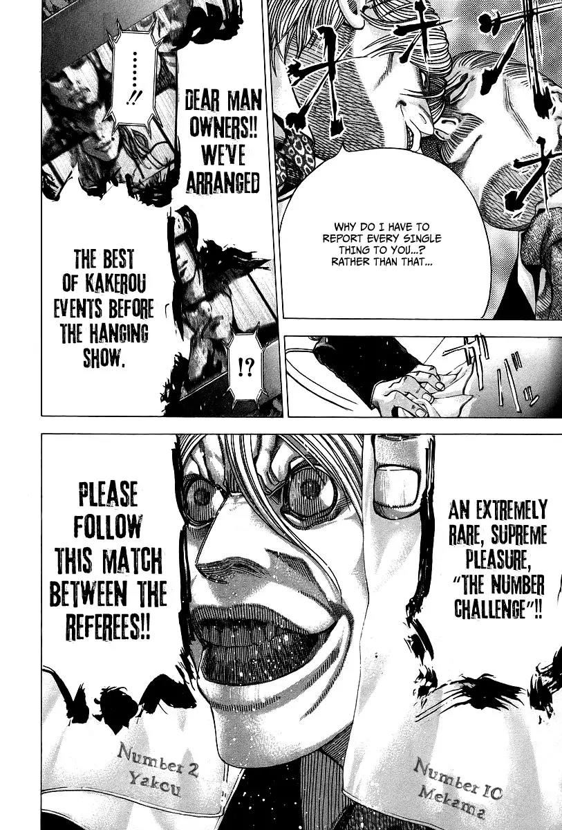 Usogui chapter 53 page 12