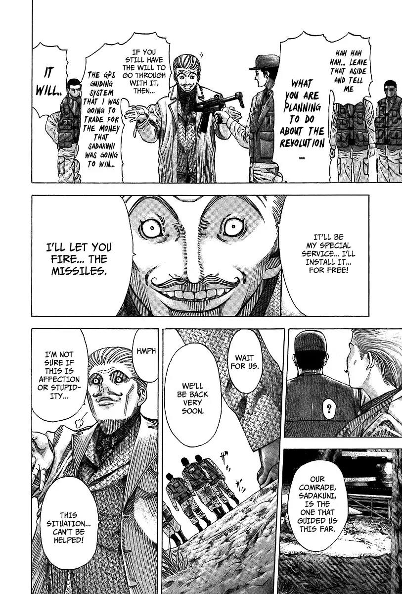 Usogui chapter 53 page 7