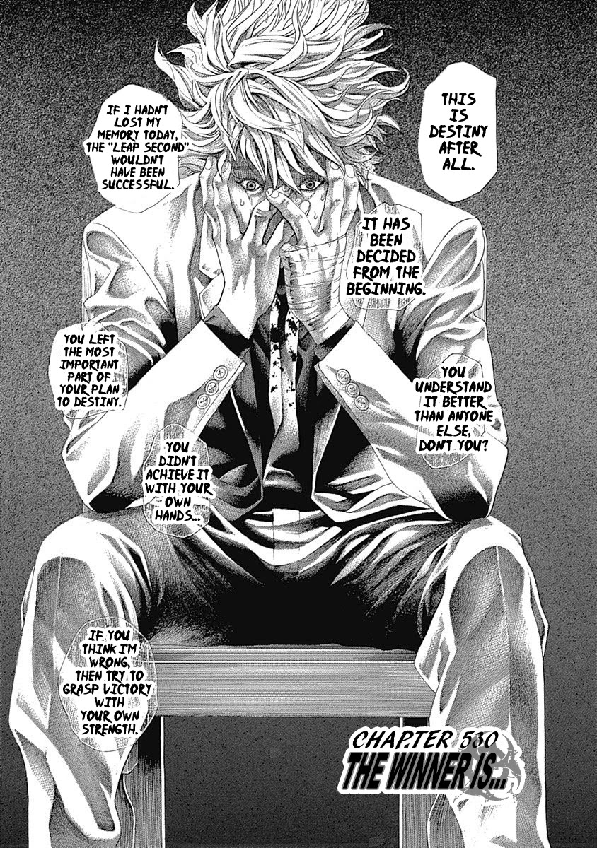 Usogui chapter 530 page 1