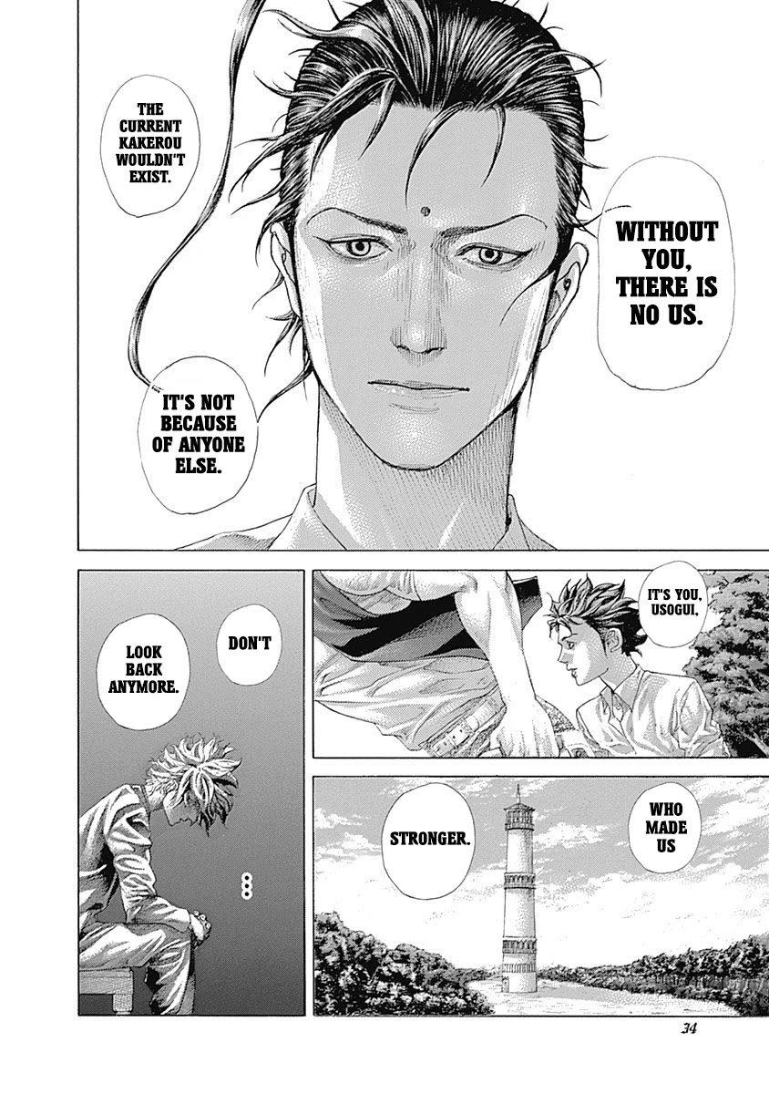 Usogui chapter 530 page 12