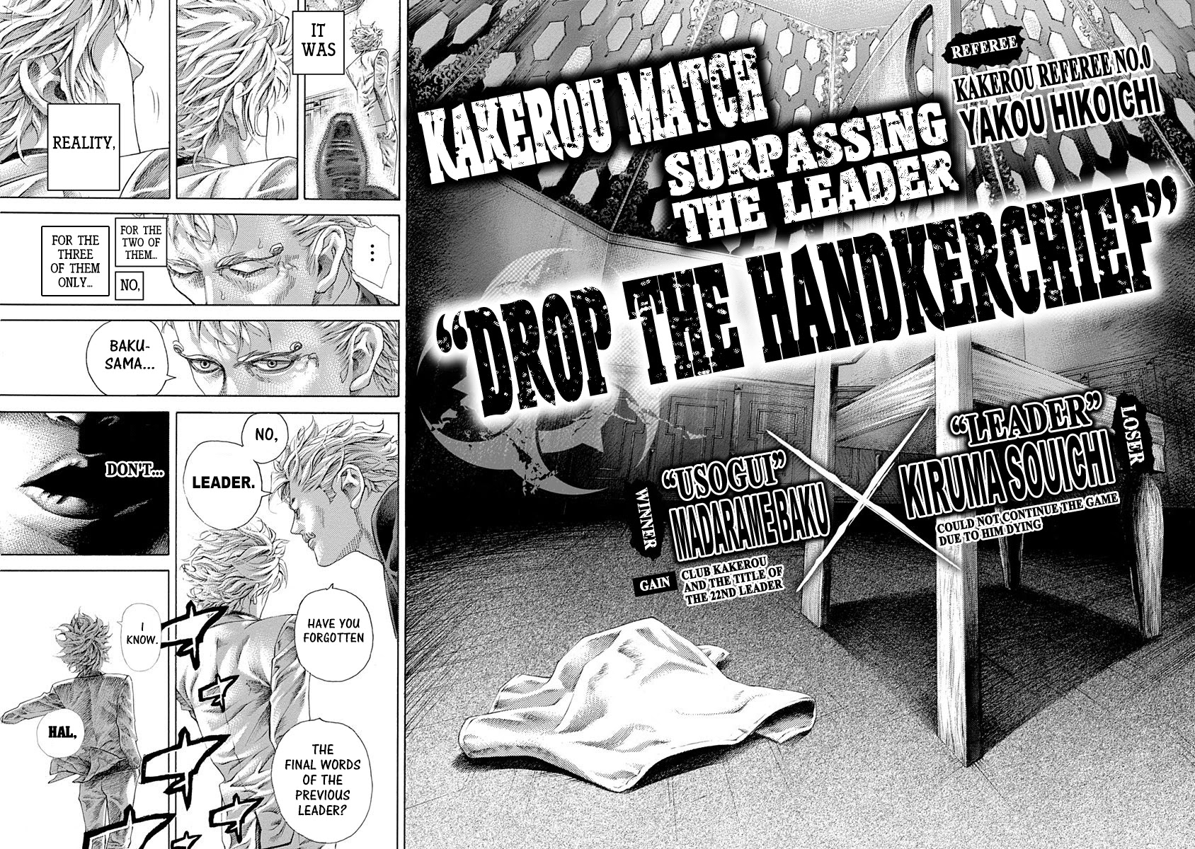 Usogui chapter 531 page 14