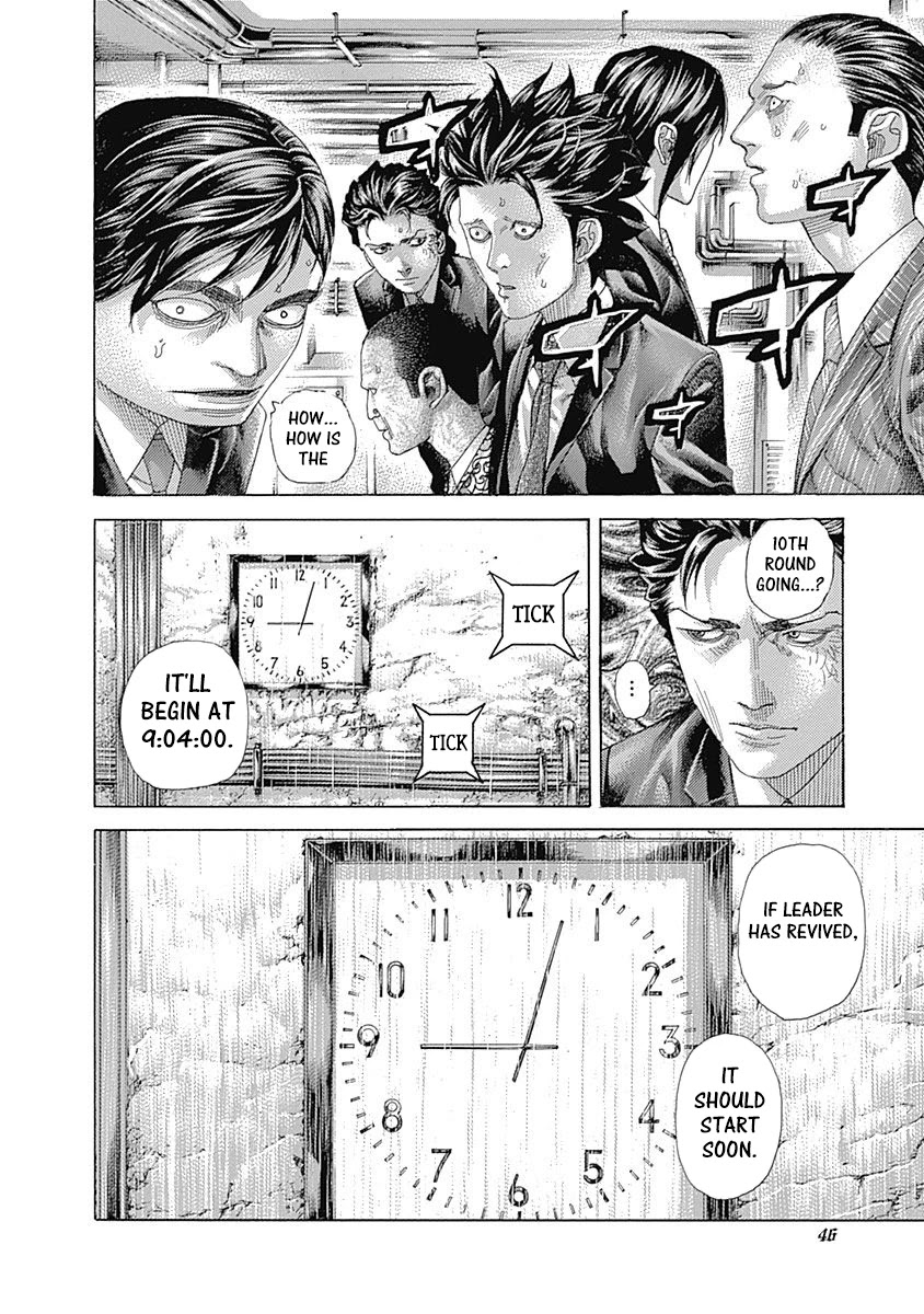 Usogui chapter 531 page 5