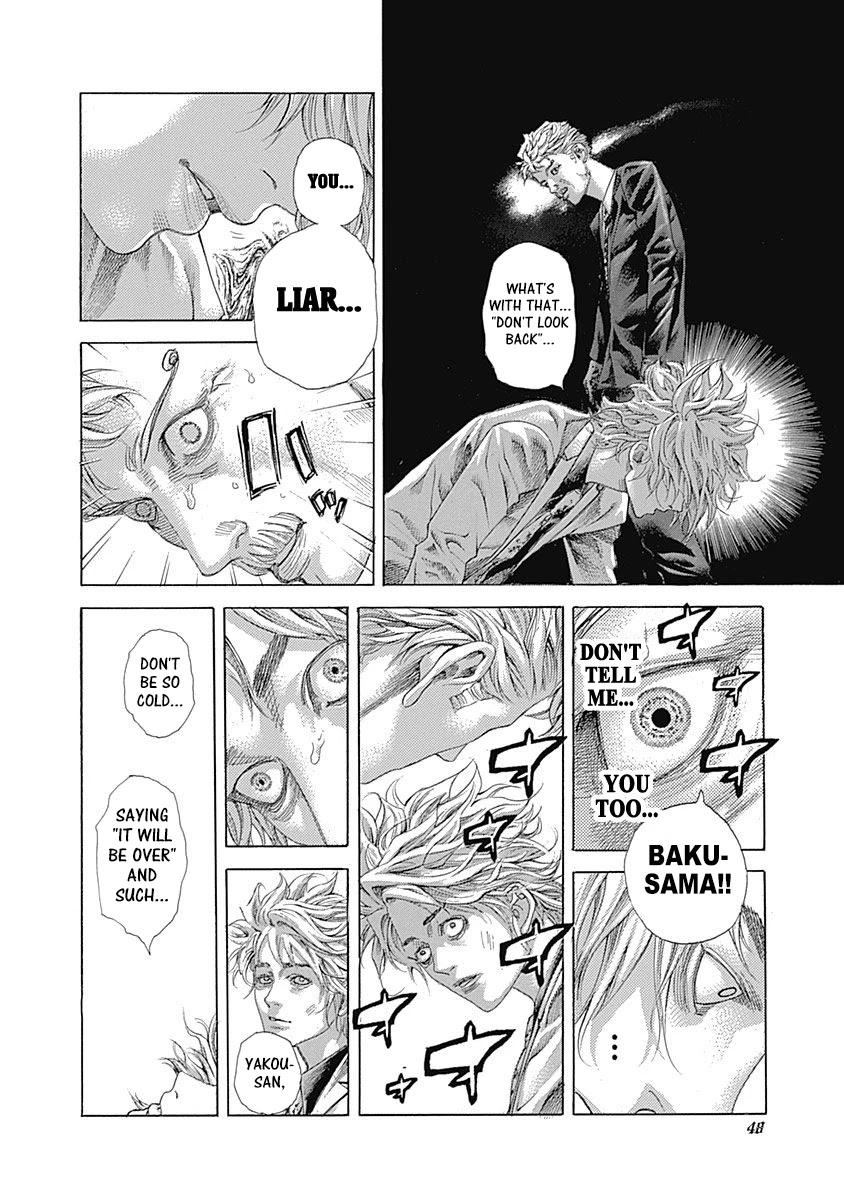 Usogui chapter 531 page 7