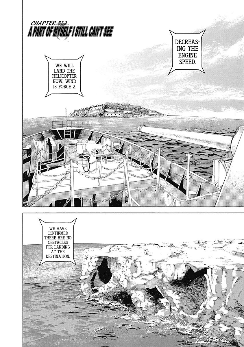 Usogui chapter 532 page 1