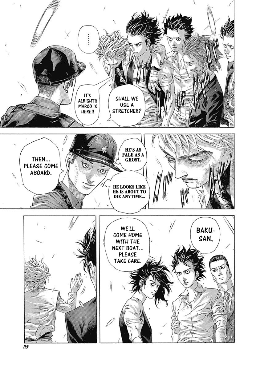Usogui chapter 532 page 7