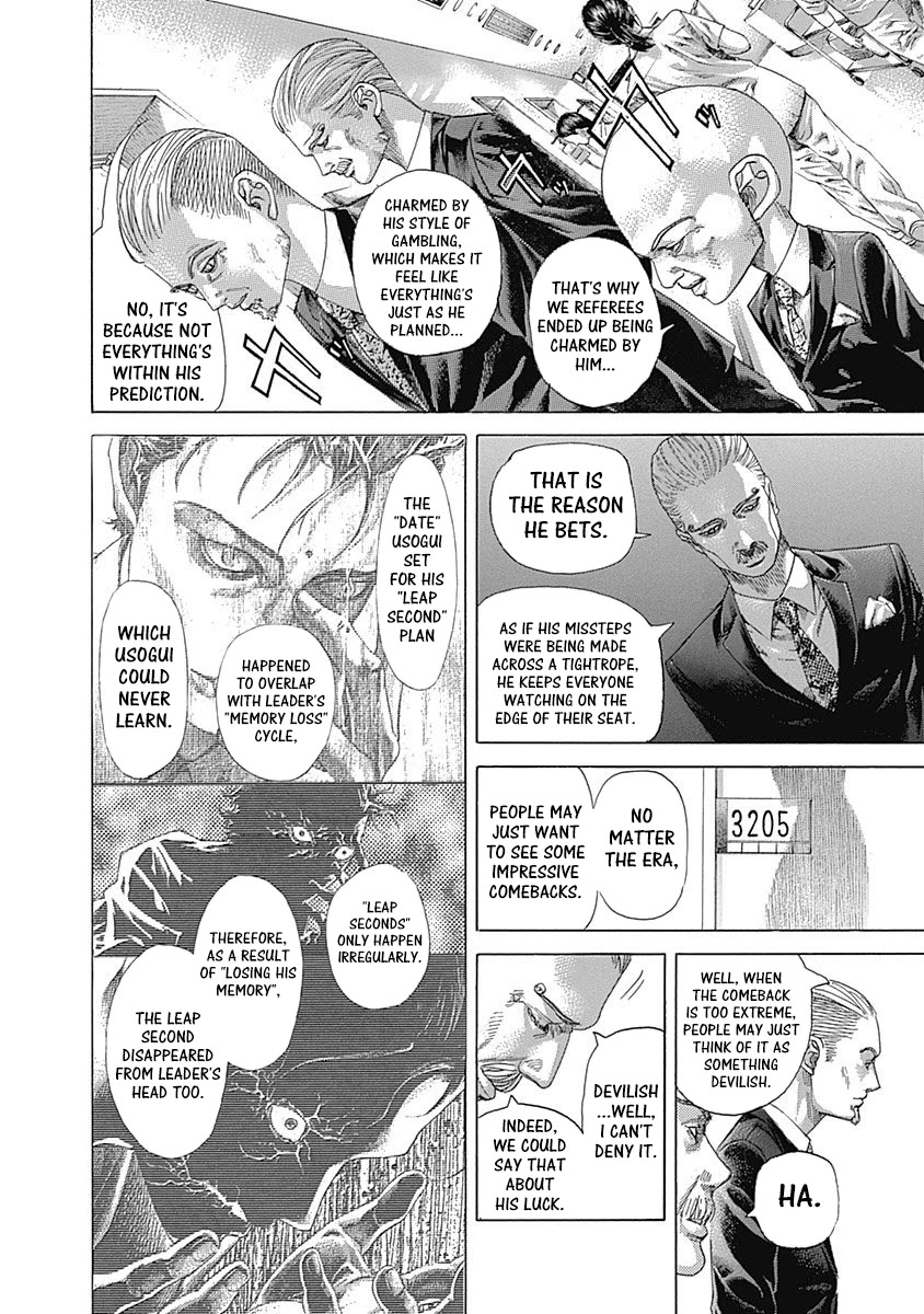 Usogui chapter 533 page 13