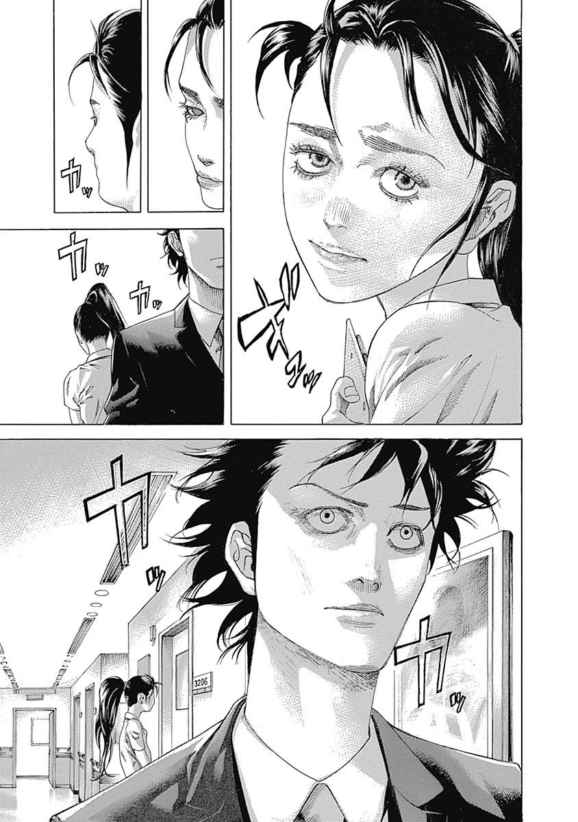 Usogui chapter 533 page 3