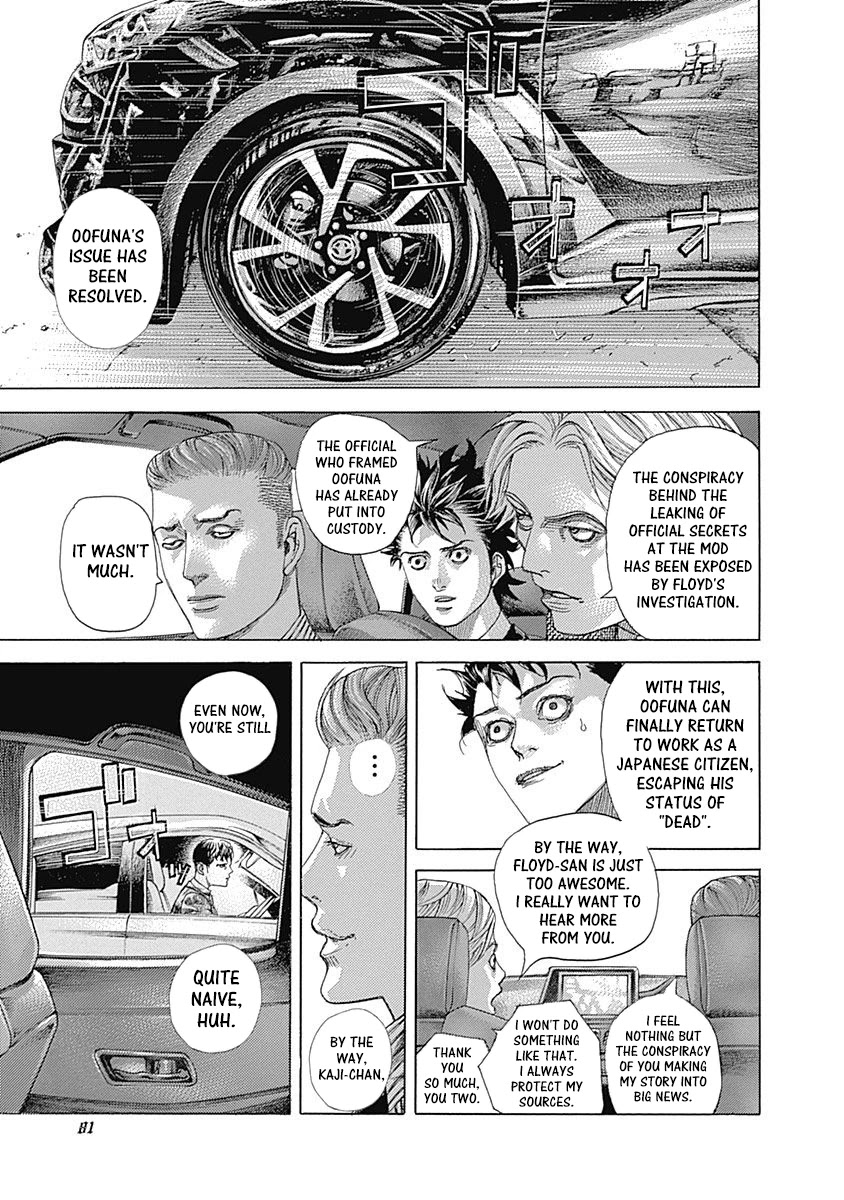 Usogui chapter 533 page 5