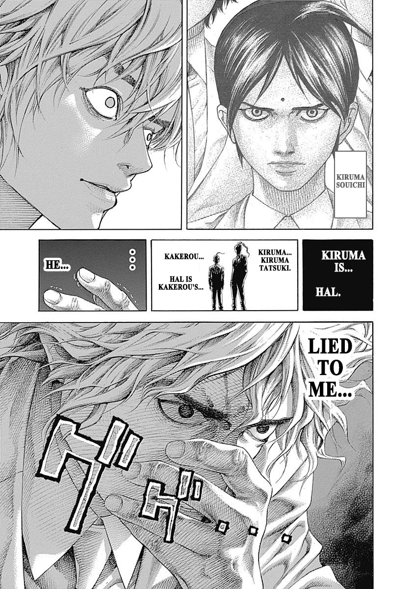 Usogui chapter 534 page 15