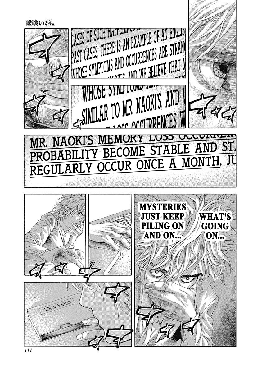 Usogui chapter 534 page 17