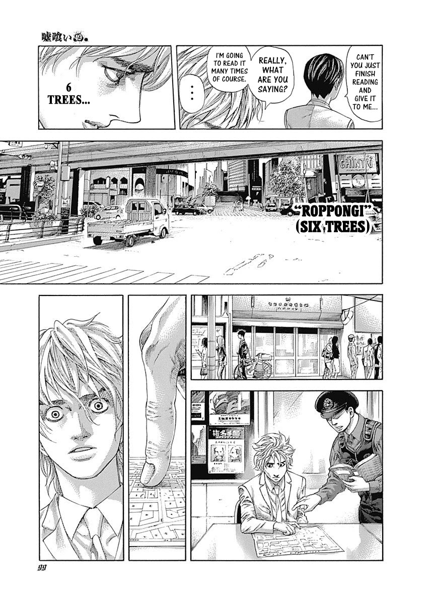 Usogui chapter 534 page 5