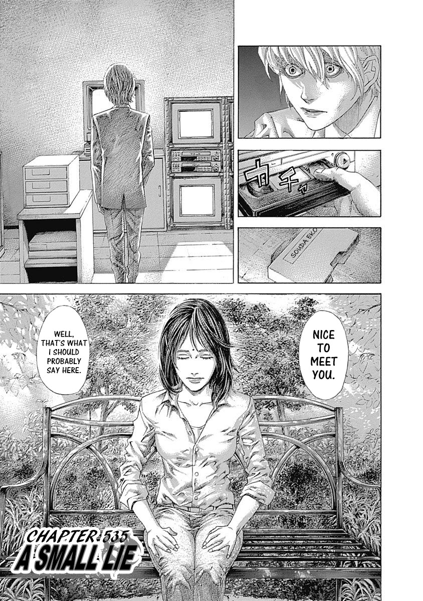 Usogui chapter 535 page 1