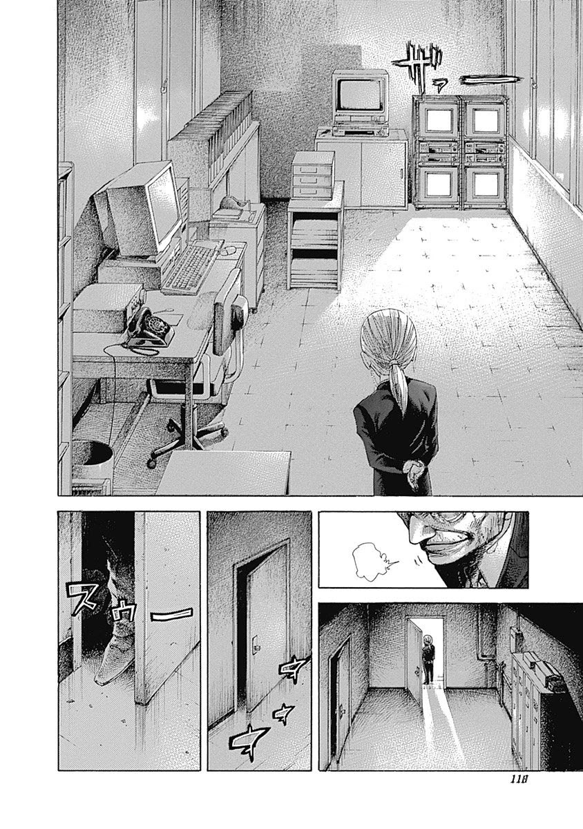 Usogui chapter 535 page 6