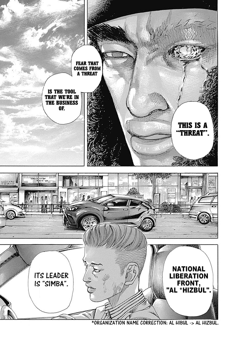 Usogui chapter 536 page 4