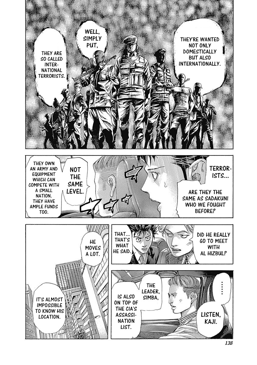 Usogui chapter 536 page 5