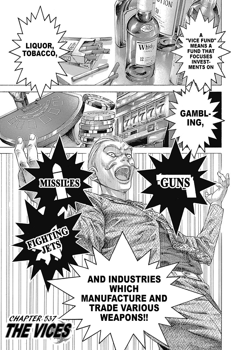 Usogui chapter 537 page 1