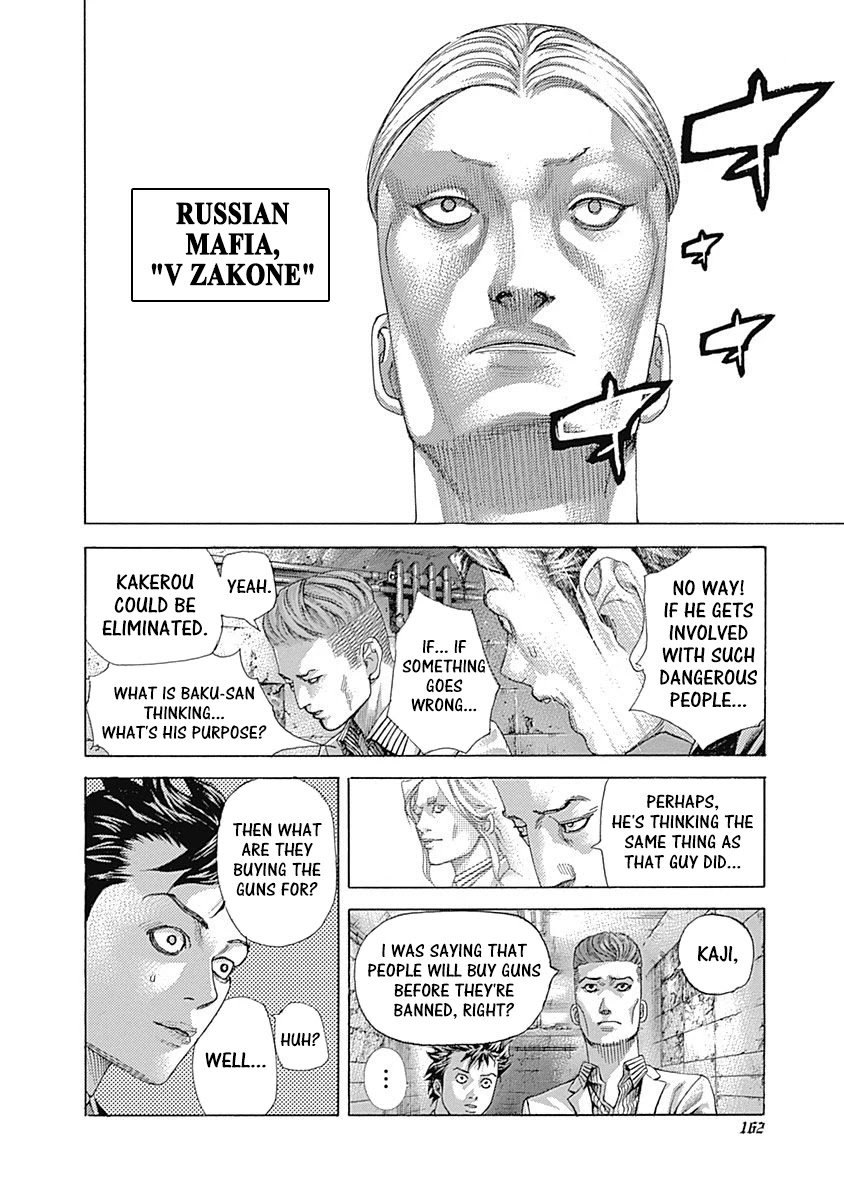 Usogui chapter 537 page 11