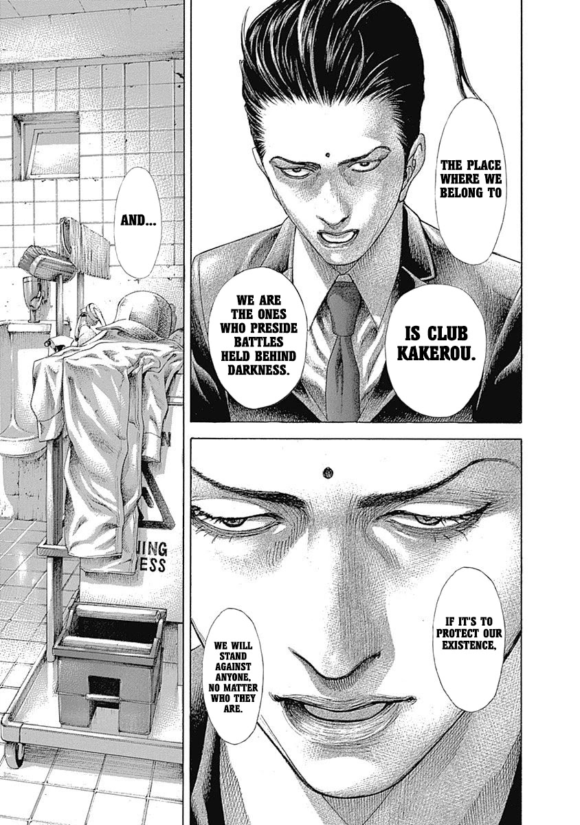 Usogui chapter 539 page 15