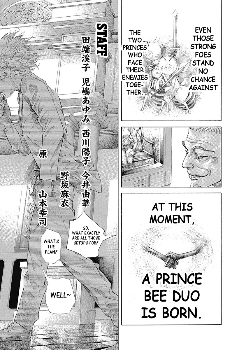 Usogui chapter 539 page 17