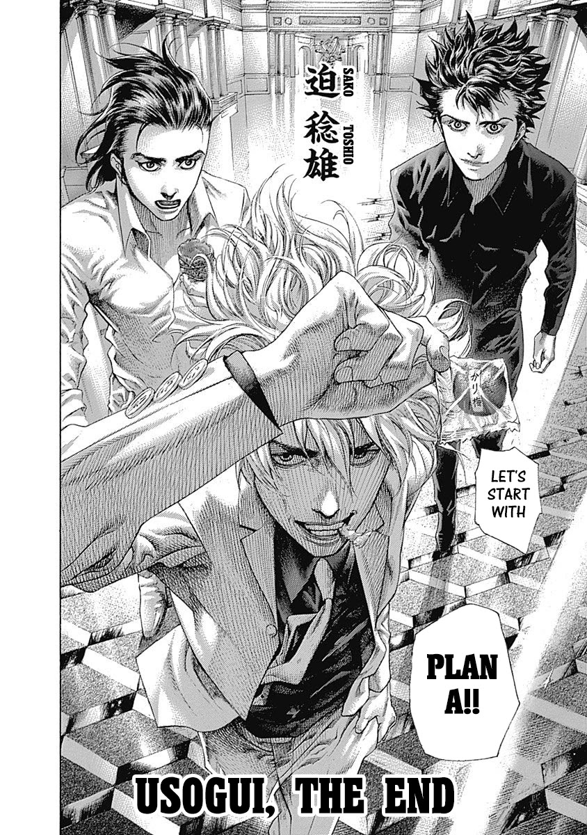 Usogui chapter 539 page 18