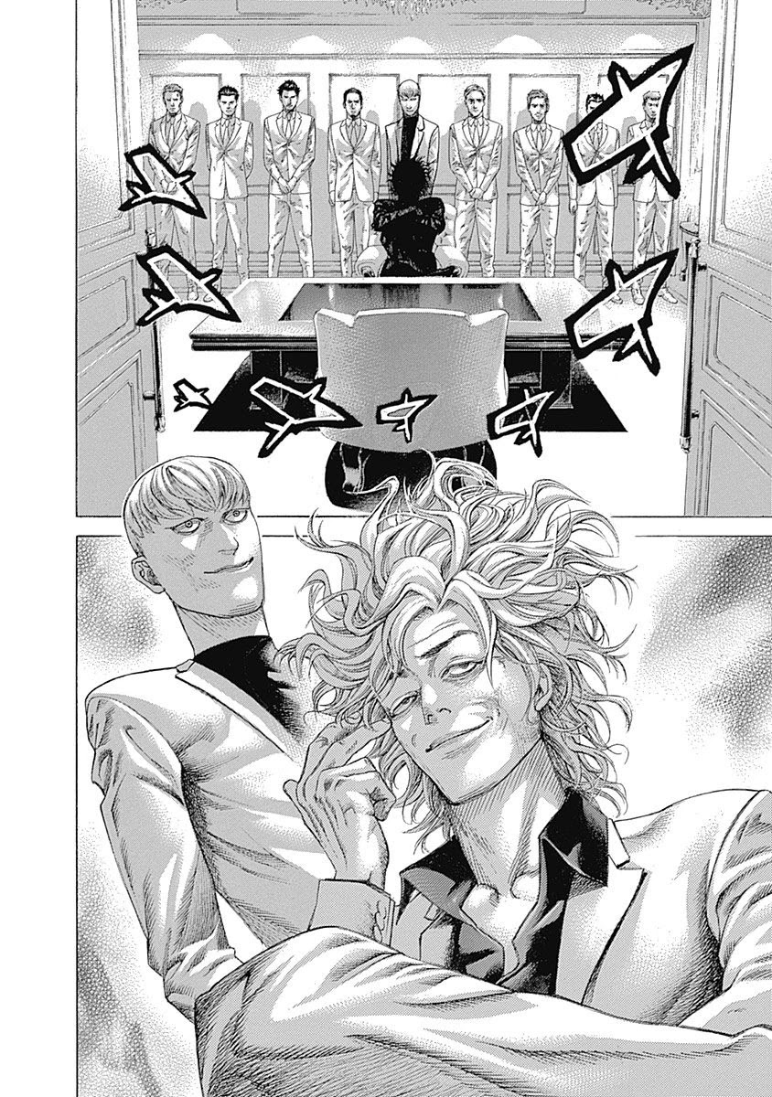 Usogui chapter 539 page 8