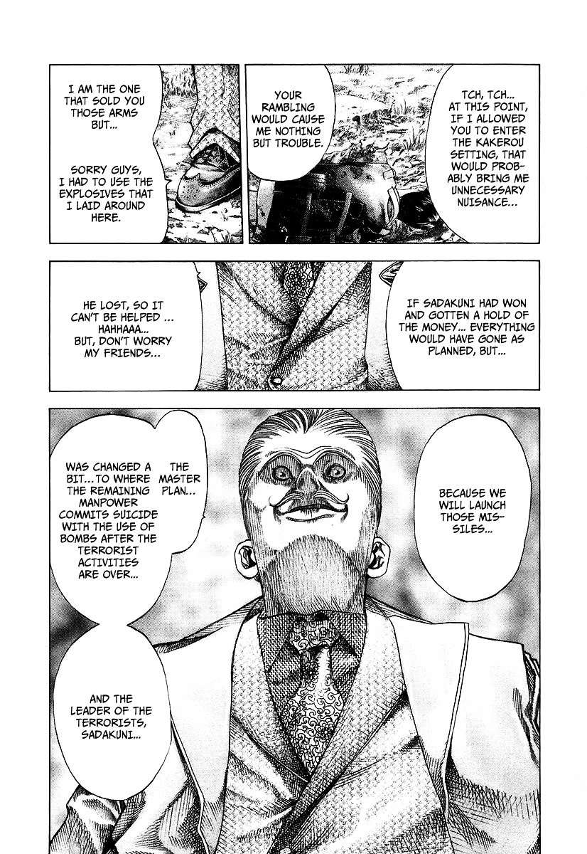 Usogui chapter 55 page 15