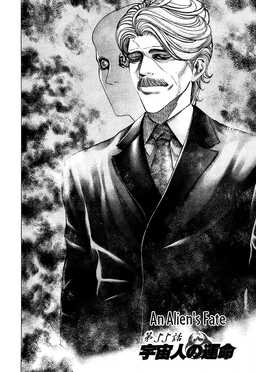 Usogui chapter 55 page 3