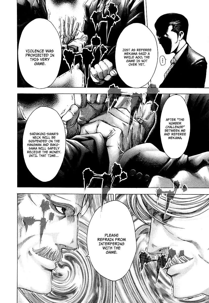 Usogui chapter 56 page 12