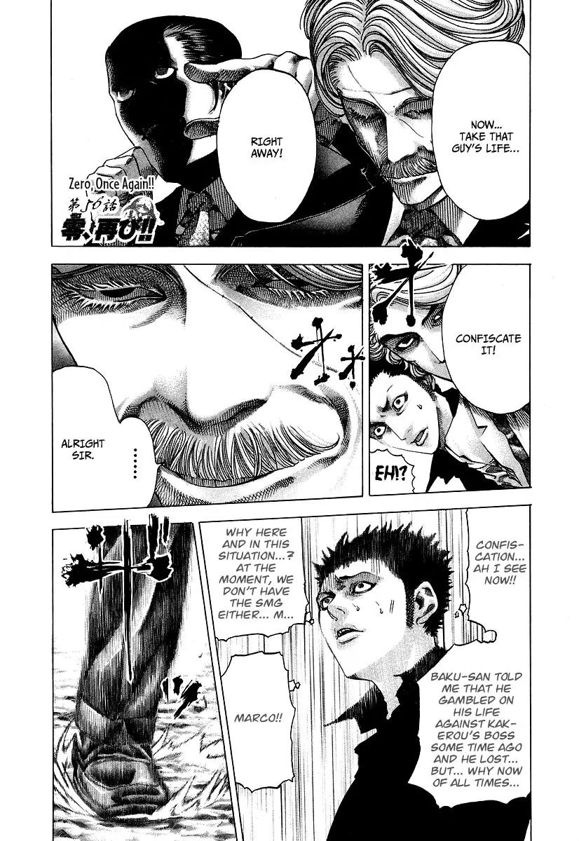 Usogui chapter 56 page 3