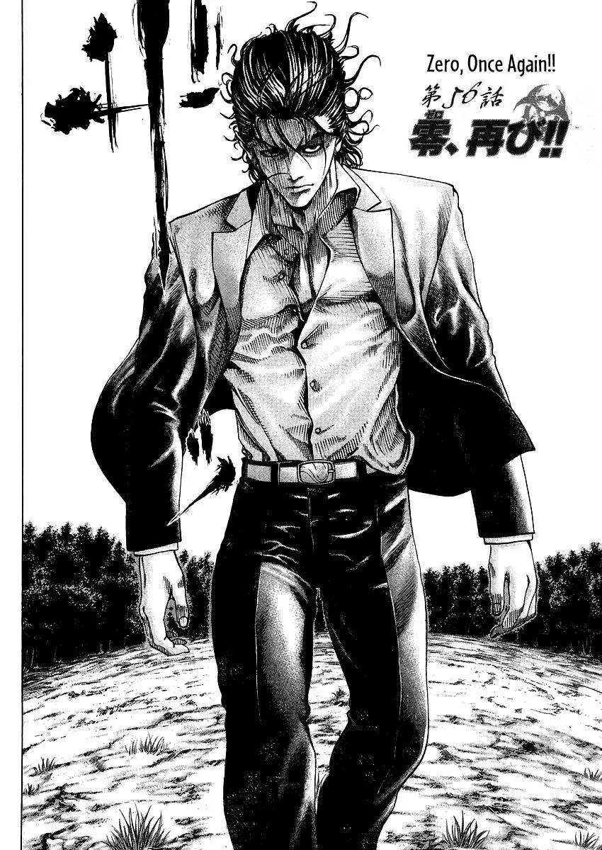 Usogui chapter 56 page 4