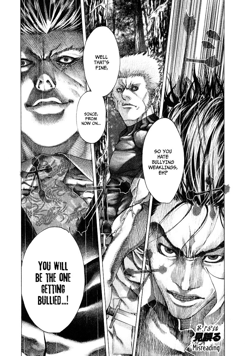 Usogui chapter 58 page 2