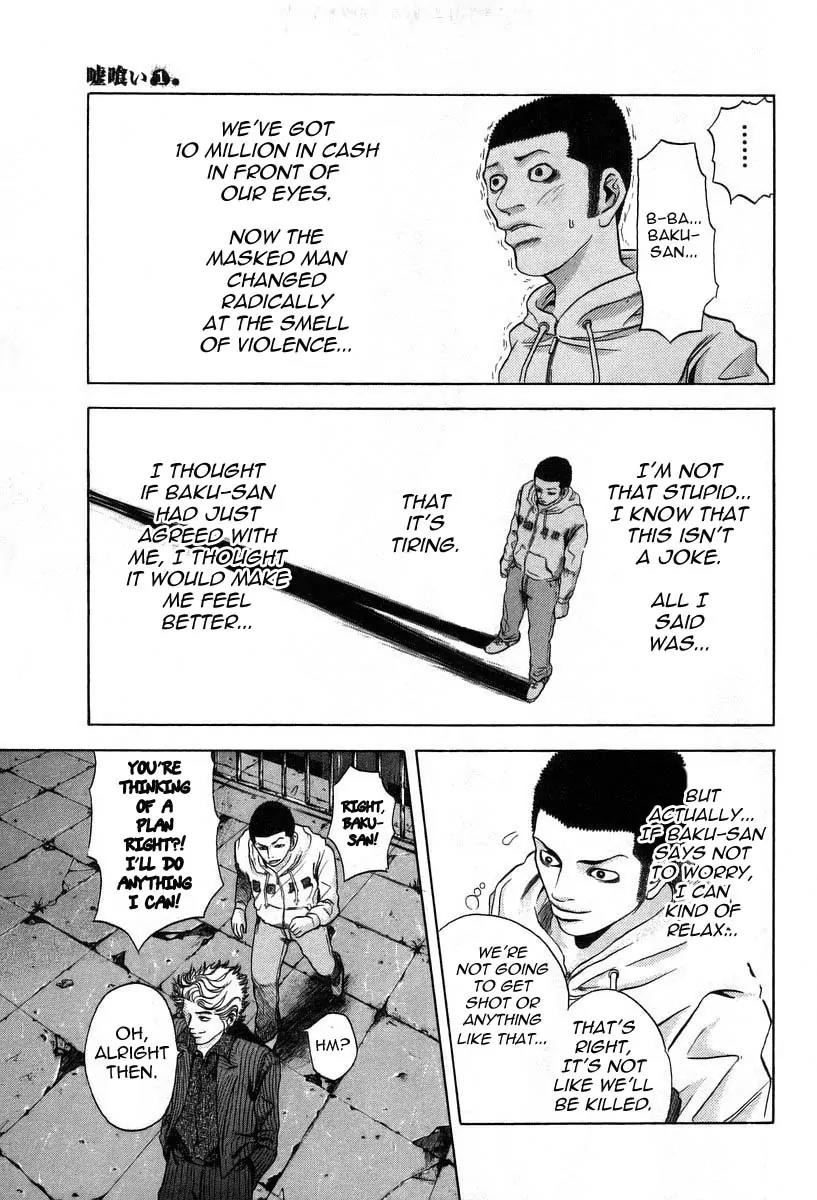 Usogui chapter 6 page 12