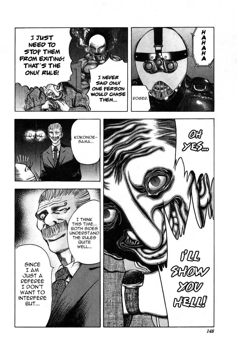 Usogui chapter 6 page 17