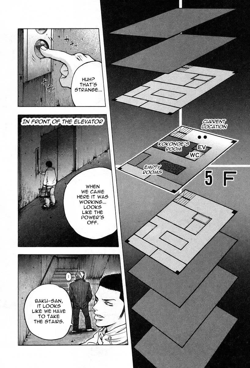 Usogui chapter 6 page 3