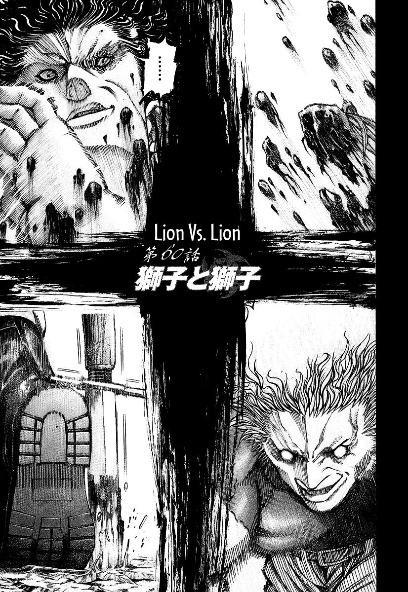 Usogui chapter 60 page 4