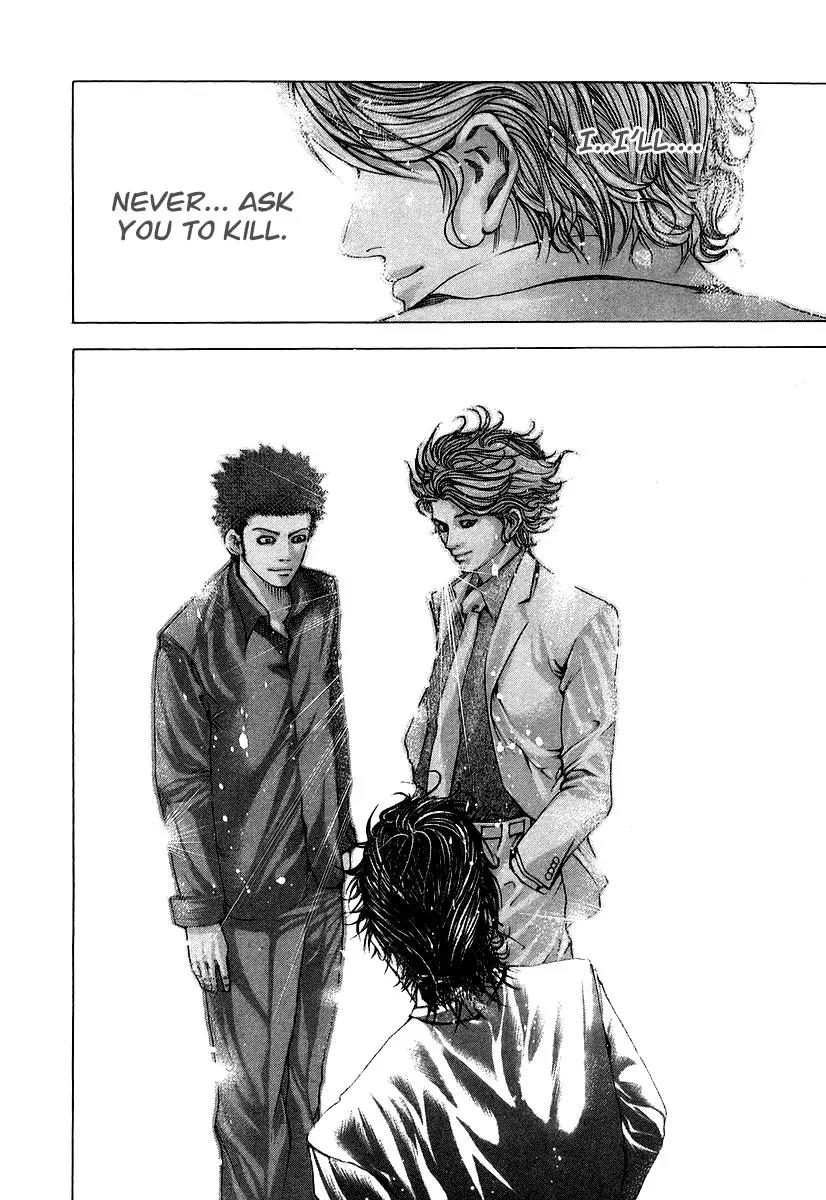 Usogui chapter 61 page 15