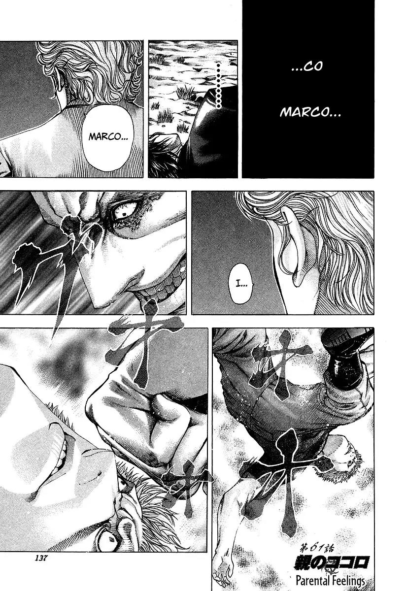 Usogui chapter 61 page 2