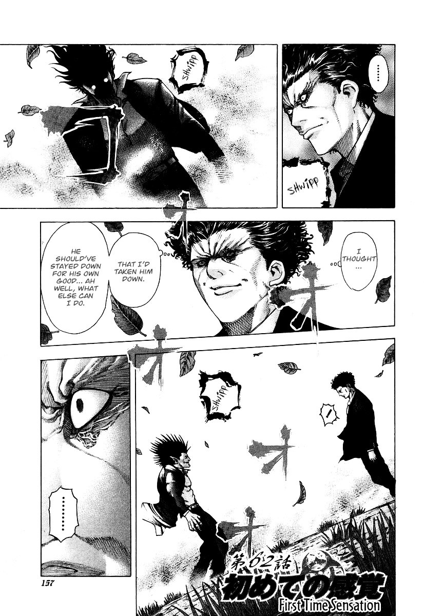 Usogui chapter 62 page 2