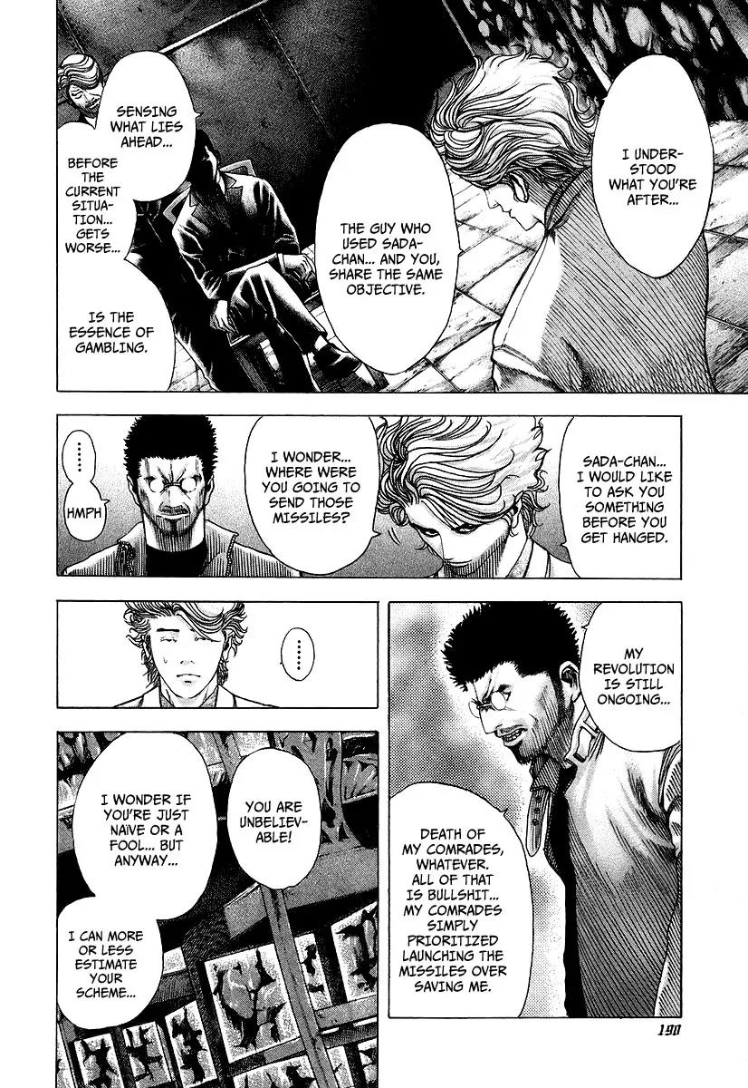 Usogui chapter 63 page 17