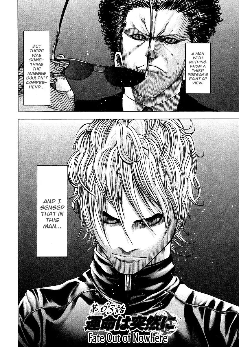 Usogui chapter 63 page 3