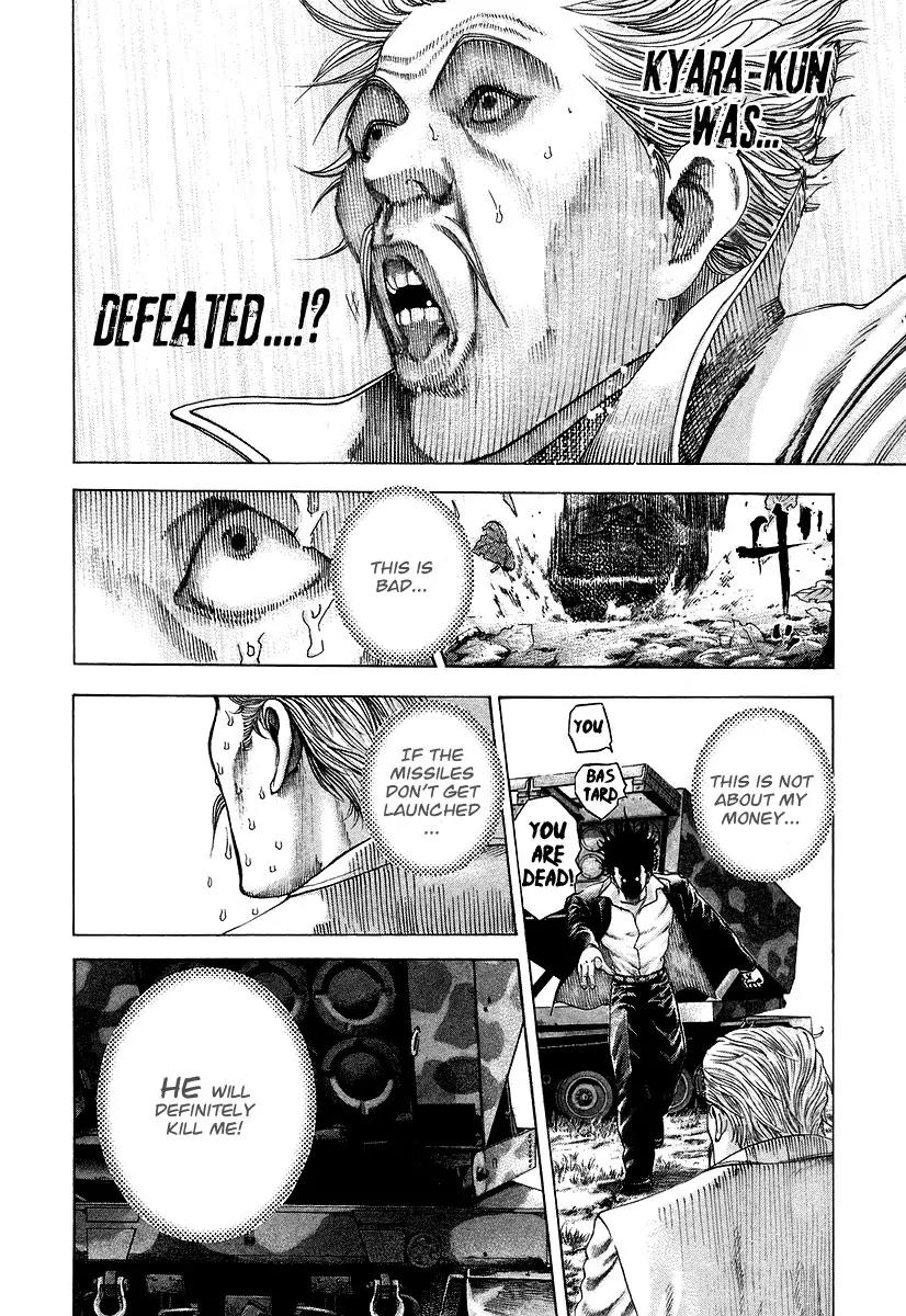 Usogui chapter 64 page 11