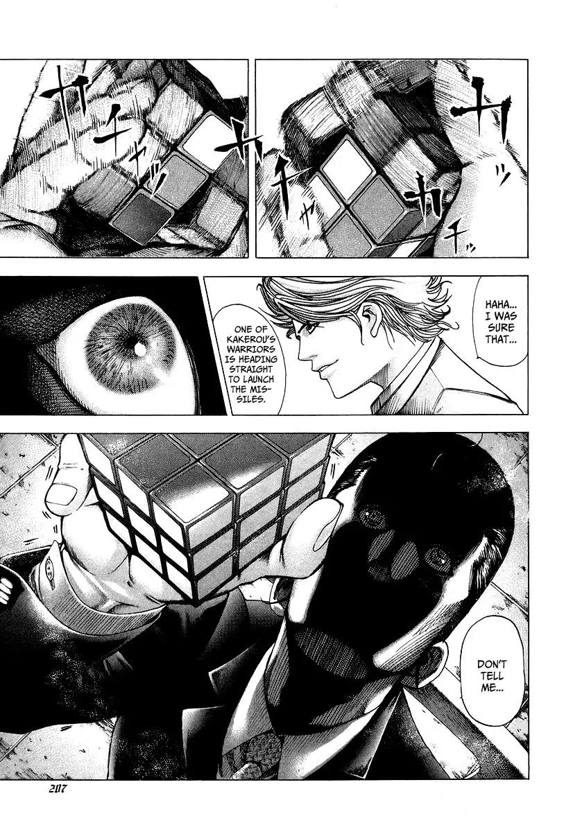 Usogui chapter 64 page 16