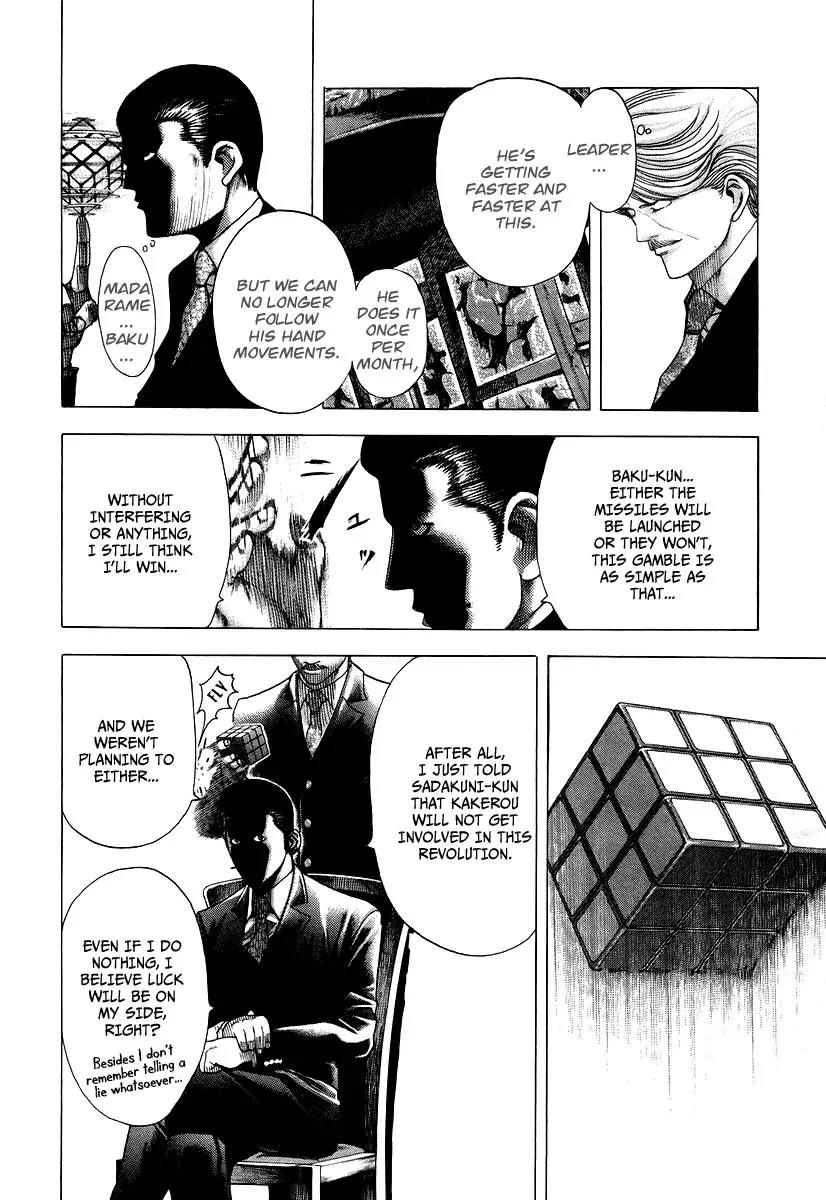 Usogui chapter 64 page 17