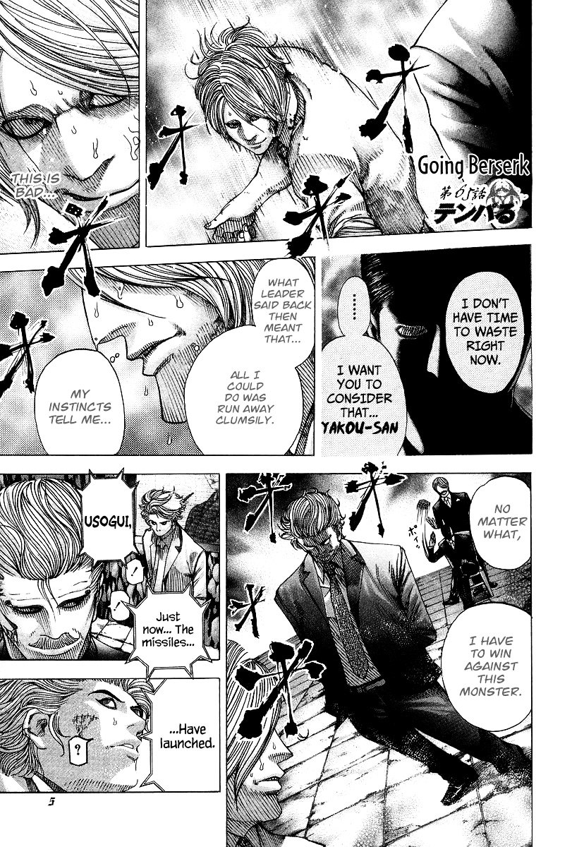 Usogui chapter 65 page 8