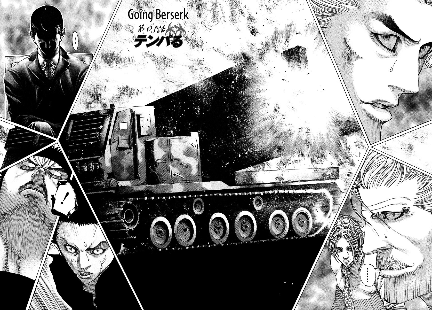 Usogui chapter 65 page 9