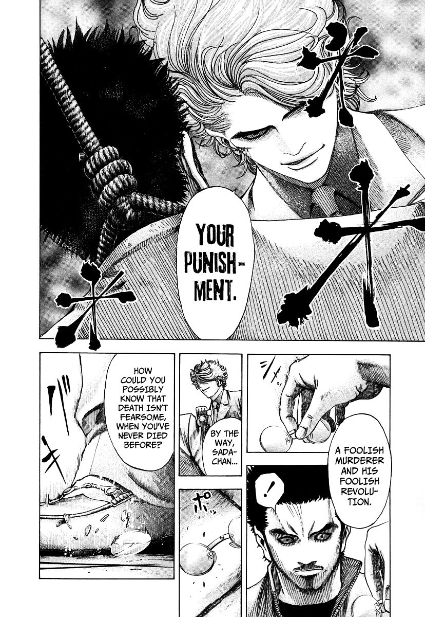 Usogui chapter 66 page 12